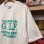 画像7: DEAD STOCK 1980’s Spring Ford GOLF Print Tee　Size LARGE