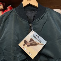 画像2: DEAD STOCK 1990's CONCORD MA-1　Size LARGE
