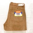 画像1: DEAD STOCK 1970's Levi's 646-1523 Corduroy Pants  Size W31 L34 (1)