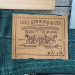 画像7: DEAD STOCK 1980's Levi's STREET BRIGHTS SLIM PANTS  Size W30 L34