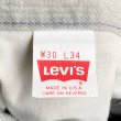 画像14: DEAD STOCK 1980's Levi's 718-9-0253 STUDENT　Size W30 L34 (14)