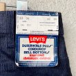 画像7: DEAD STOCK 1980's Levi's 646-1517 Corduroy Pants  Size W33 L34 (7)