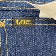 画像9: DEAD STOCK 1980's Lee 560-0141 Straight Leg  Size W30 L34 (9)