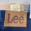 画像7: DEAD STOCK 1980's Lee 560-0141 Students Straight Leg　Size W30 L36 (7)