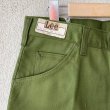 画像4: DEAD STOCK 1970's Lee 200-1031 Boot Cut  Size W30 L30 (4)