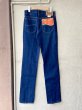 画像3: DEAD STOCK 1980's Lee 203-2547 Trim Fit Straight Leg　Size W31 L36 (3)