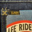 画像9: DEAD STOCK 1980's Lee 200-0147 Regular Fit Straight Leg　Size W29 L32