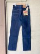 画像3: DEAD STOCK 1980's Lee 200-0141 Regular Fit Straight Leg　Size W30 L33 (3)