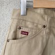 画像4: DEAD STOCK 1980's Levi's 509-1224 Cotton Twill Pants　Size W30 L36 (4)