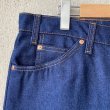 画像4: DEAD STOCK 1980's Levi's 20516-0914　Size W38 L32 (4)