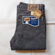 画像1: DEAD STOCK 1980's Lee 560-2802 Corduroy Pants　Size W28 L32