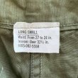 画像5: DEAD STOCK 1960's US Military Jungle Fatigue Pants　Size SMALL-LONG (5)