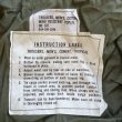 画像6: DEAD STOCK 1960's US Military Jungle Fatigue Pants　Size SMALL-LONG
