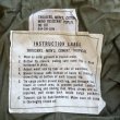 画像6: DEAD STOCK 1960's US Military Jungle Fatigue Pants　Size SMALL-LONG (6)