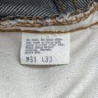 画像15: DEAD STOCK 1978's Levi's 505-0127 66Single　Size W31 L33 (15)