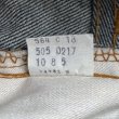 画像16: DEAD STOCK 1978's Levi's 505-0127 66Single　Size W31 L33 (16)