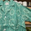 画像7: DEAD STOCK 1960’s E＆W Pajama Set　Size A(14 1/2) (7)