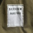 画像9: DEAD STOCK 1960’s French Military M-64 Jacket　Size 92C (9)