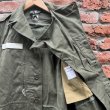 画像8: DEAD STOCK 1960’s French Military M-64 Jacket　Size 92C (8)