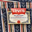 画像9: DEAD STOCK 1970's LEVI'S 646-3016 BIG"E"　Size W30 L29 (9)