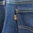 画像12: DEAD STOCK 1998's Levi's 20517-0217　Size W29 L34 (12)