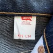 画像5: DEAD STOCK 1998's Levi's 20517-0217　Size W29 L34 (5)