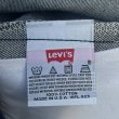 画像6: DEAD STOCK 1999's Levi's 501-0000　Size W42 L33 (6)