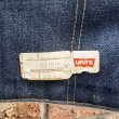 画像7: DEAD STOCK 〜80’s Levi's 70730 Denim Boa Vest　Size Kids 18 (7)