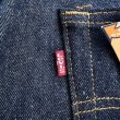 画像14: DEAD STOCK 1999's Levi's 501-0000　Size W40 L32 (14)