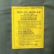 画像6: DEAD STOCK 1987's US Military OG-507 Utility Trousers　Size W36 L29 (6)