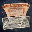 画像13: DEAD STOCK 1960's LEVI'S  302-0117 BIG "E"　Size W25 L28 (AGE 10)