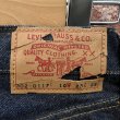 画像12: DEAD STOCK 1960's LEVI'S  302-0117 BIG "E"　Size W25 L28 (AGE 10)