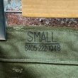 画像5: DEAD STOCK 1957's US Military OG-107 Utility Trousers　Size SMALL(W29.5 L32) (5)