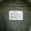 画像3: DEAD STOCK 1969's US Military Jungle Fatigue Jacket 4th　Size  SMALL-REGULAR (3)