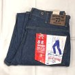 画像1: DEAD STOCK 1970’s Lee BOSS OF THE ROAD 77 Logger Pants　Size W32 L34 (1)