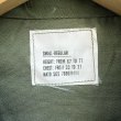 画像3: DEAD STOCK 1981's US Military BDU Jacket　Size SMALL-REGULAR (3)