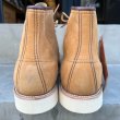 画像12: DEAD STOCK 2000's RED WING Irish Setter #2878　Size 9 1/2 2E (12)