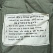 画像6: DEAD STOCK 1960's US Military Jungle Fatigue Pants 3rd　Size SMALL-SHORT (6)
