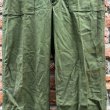 画像5: DEAD STOCK 1960's US Military OG-107 Utility Trousers　Size W30 L30.5 (表記 W30 L31) (5)