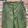 画像2: DEAD STOCK 1960's US Military OG-107 Utility Trousers　Size W30 L32.5 (表記 W30 L33) (2)