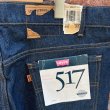 画像12: DEAD STOCK 1988's Levi's 20517-0217　Size W40 L30 (12)