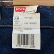 画像11: DEAD STOCK 1986's Levi's 20517-0217　Size W38 L32 (11)