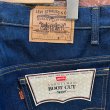 画像12: DEAD STOCK 1986's Levi's 20517-0217　Size W38 L32 (12)