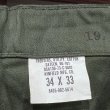 画像4: DEAD STOCK 1973's US Military OG-107 Utility Trousers　Size W33 L33 (表記 W34 L33) (4)