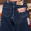 画像9: DEAD STOCK 1996’s Levi’s 565-4819　Size W33 L32 (9)