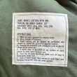 画像4: DEAD STOCK 1960's US Military Jungle Fatigue Jacket 3rd　Size  SMALL-REGULAR (4)