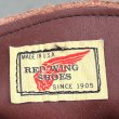画像4: DEAD STOCK 1980's RED WING #9347　Size 8 1/2 E (4)