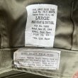 画像16: DEAD STOCK 1945's US ARMY M-43 Field Jacket　Size 42L (16)
