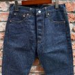 画像3: DEAD STOCK 1997's Levi's 501-0000　Size W30 L32 (3)