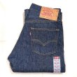 画像1: DEAD STOCK 1997's Levi's 501-0000　Size W30 L32 (1)